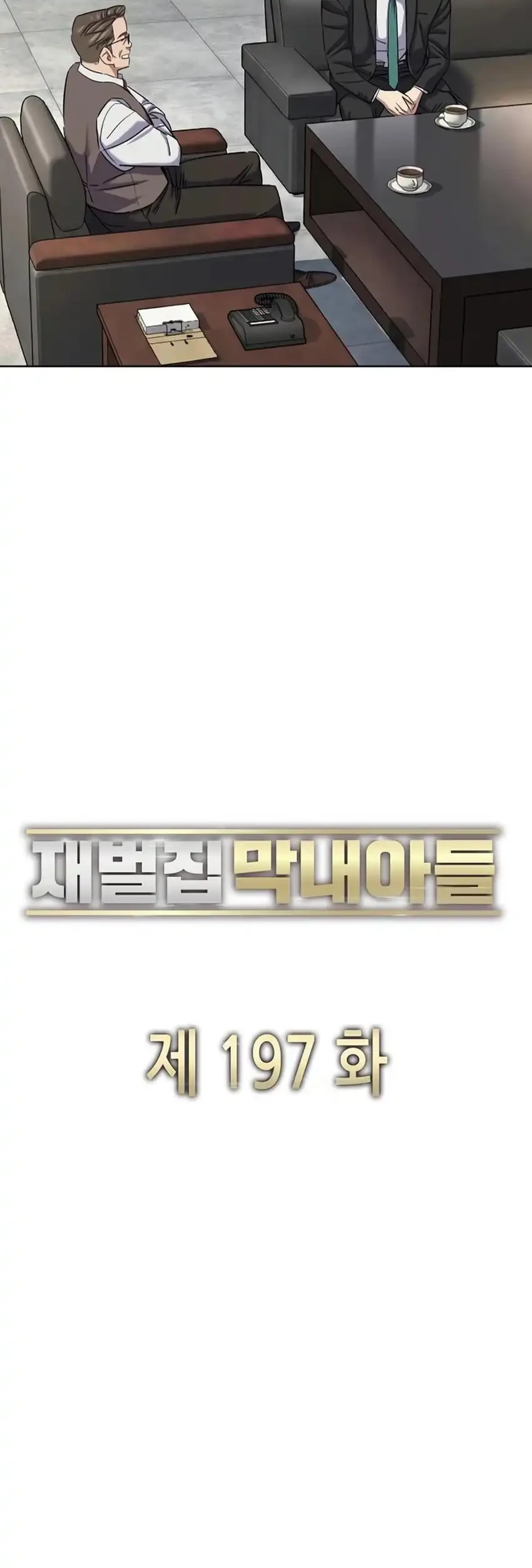 Chapter 197 - halaman 62