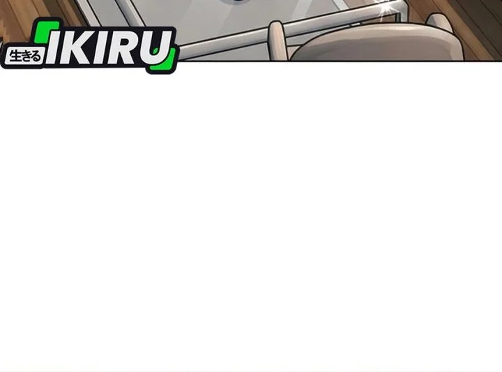 Chapter 198 - halaman 16