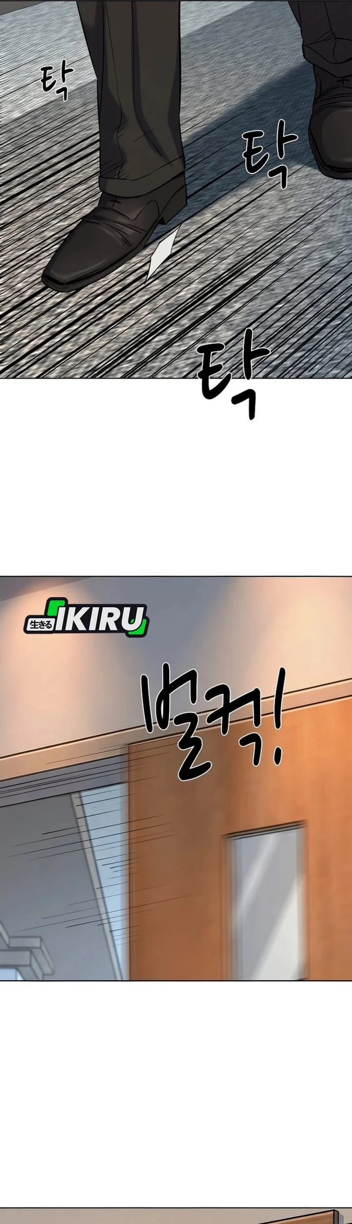Chapter 198 - halaman 47
