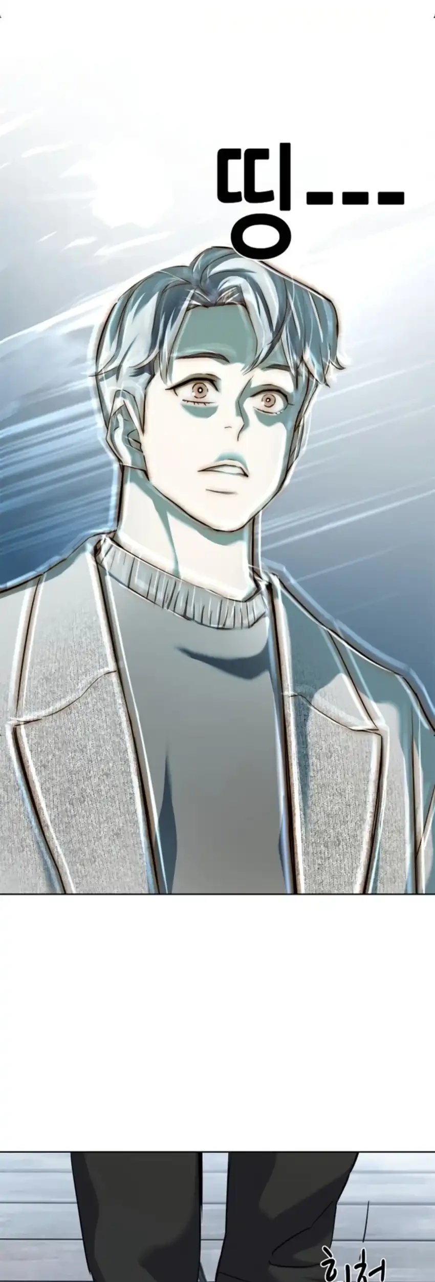 Chapter 199 - halaman 72