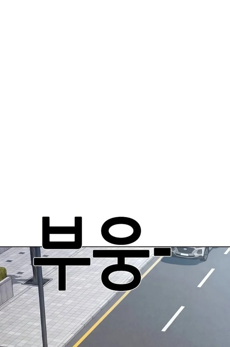 Chapter 201 - halaman 67