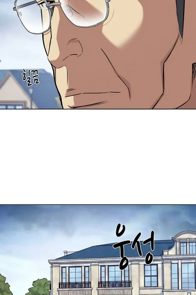 Chapter 202 - halaman 53