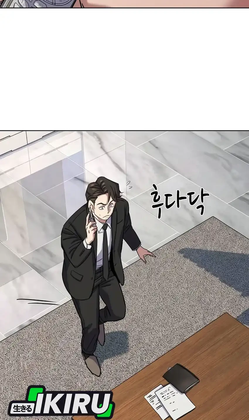 Chapter 204 - halaman 25