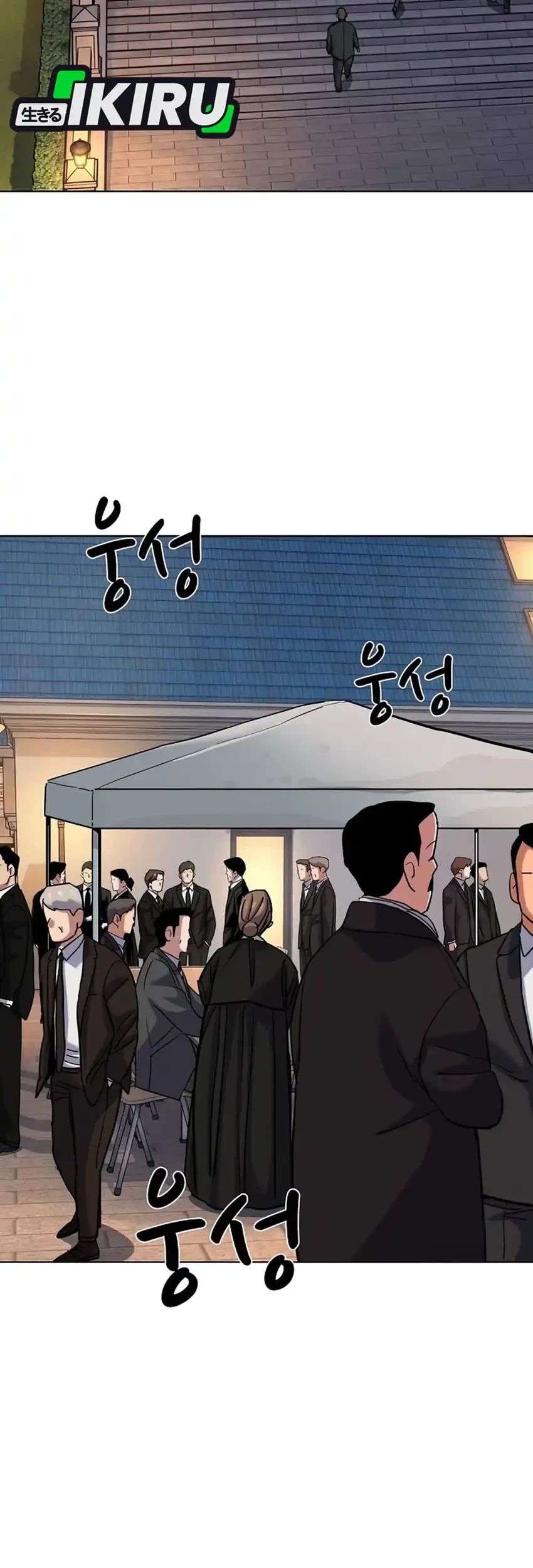 Chapter 204 - halaman 80