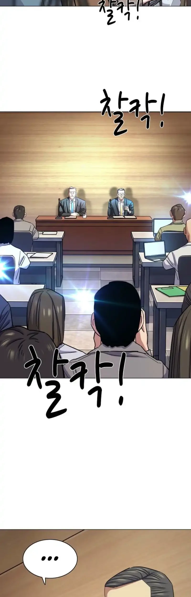 Chapter 209 - halaman 4