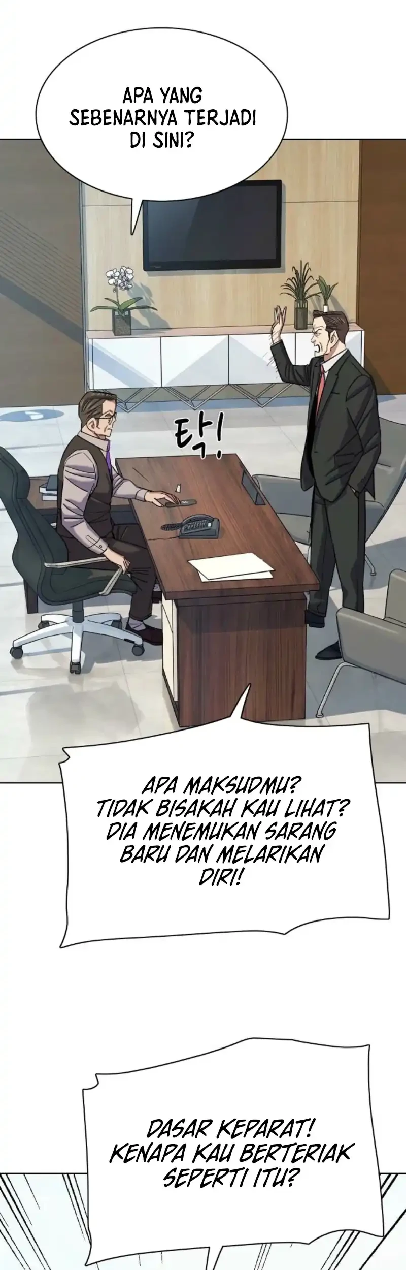 Chapter 209 - halaman 14