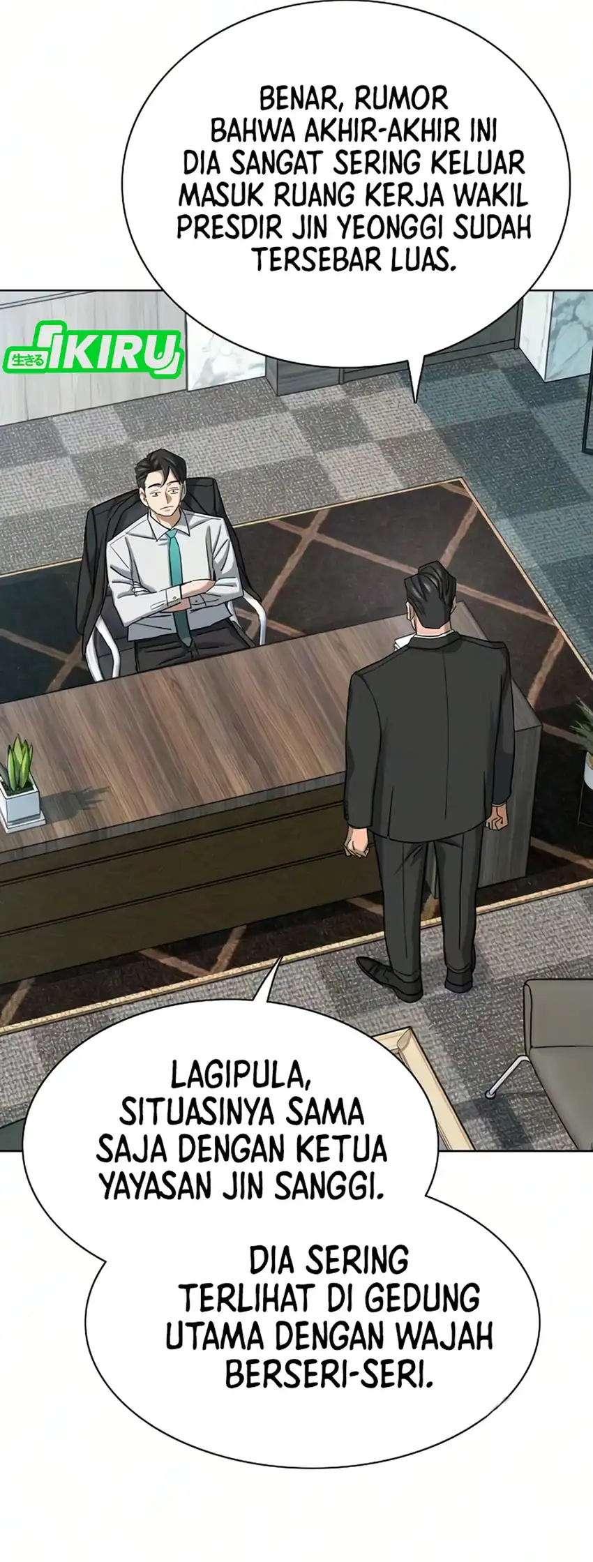 Chapter 211 - halaman 71