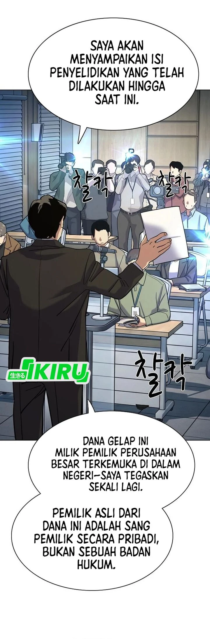 Chapter 214 - halaman 24