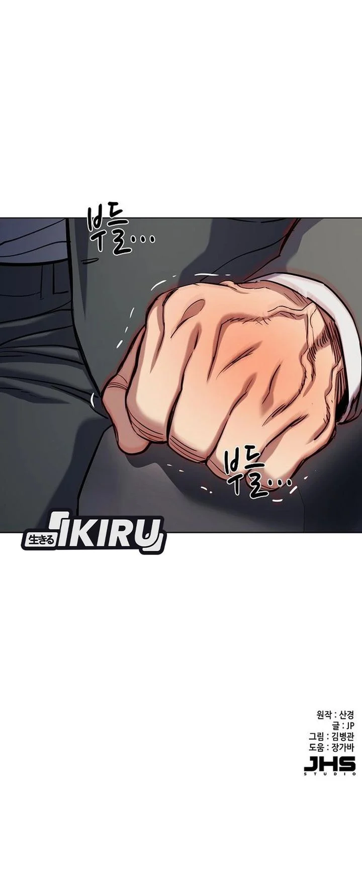 Chapter 214 - halaman 79
