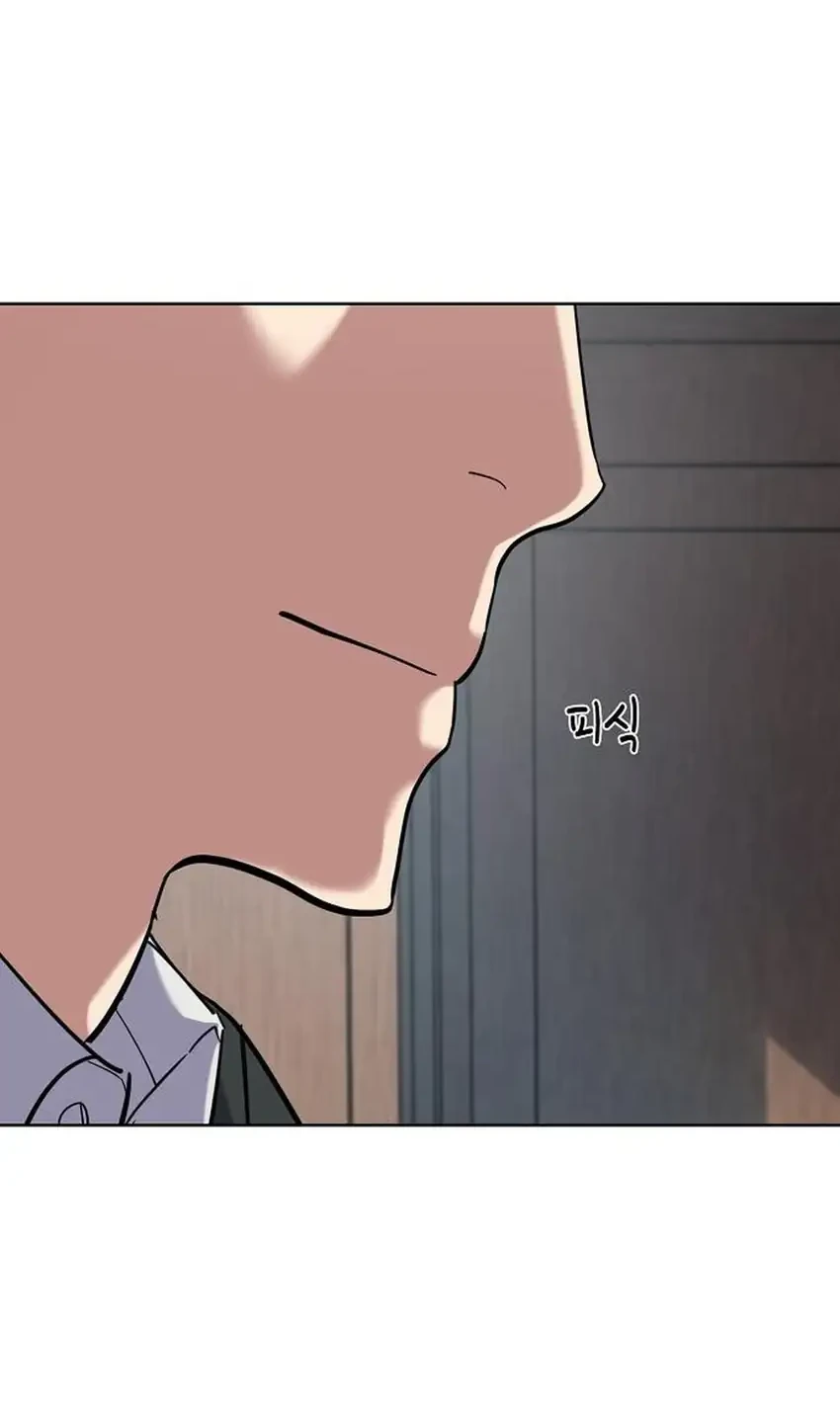 Chapter 217 - halaman 16