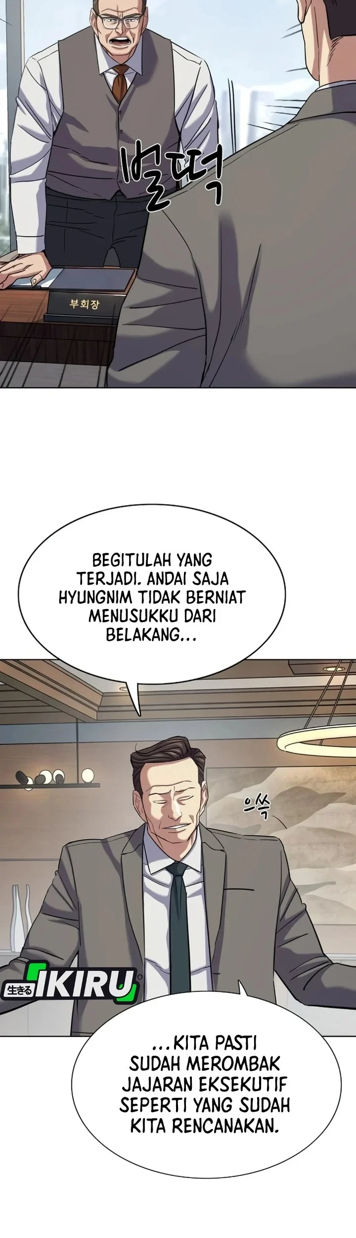 Chapter 218 - halaman 42