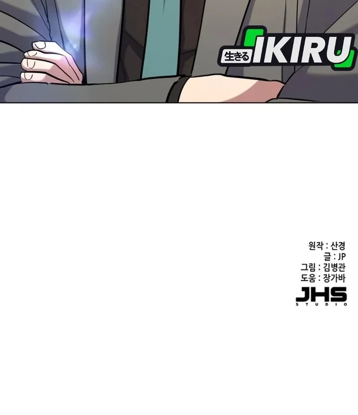 Chapter 218 - halaman 97