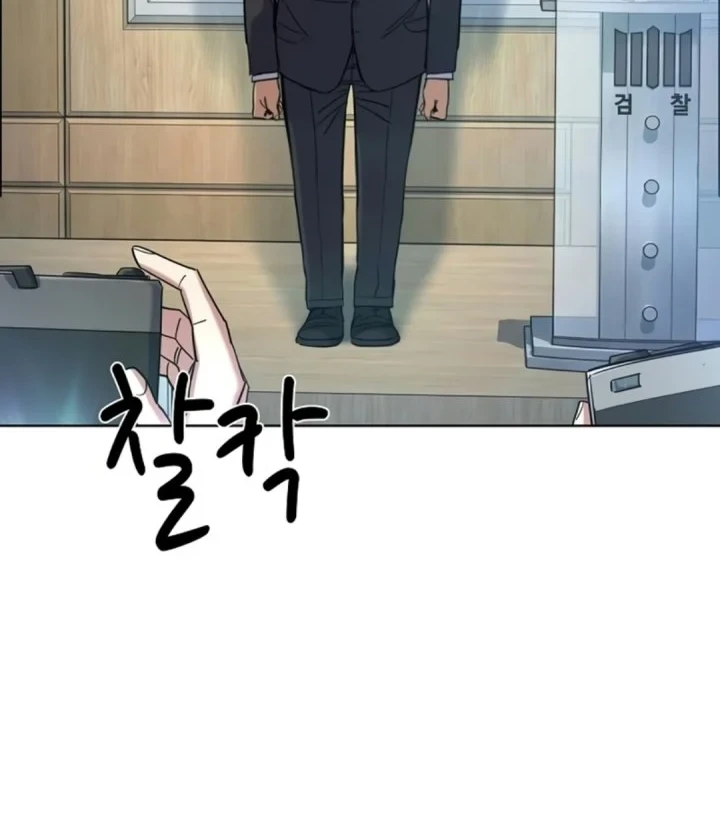 Chapter 219 - halaman 27