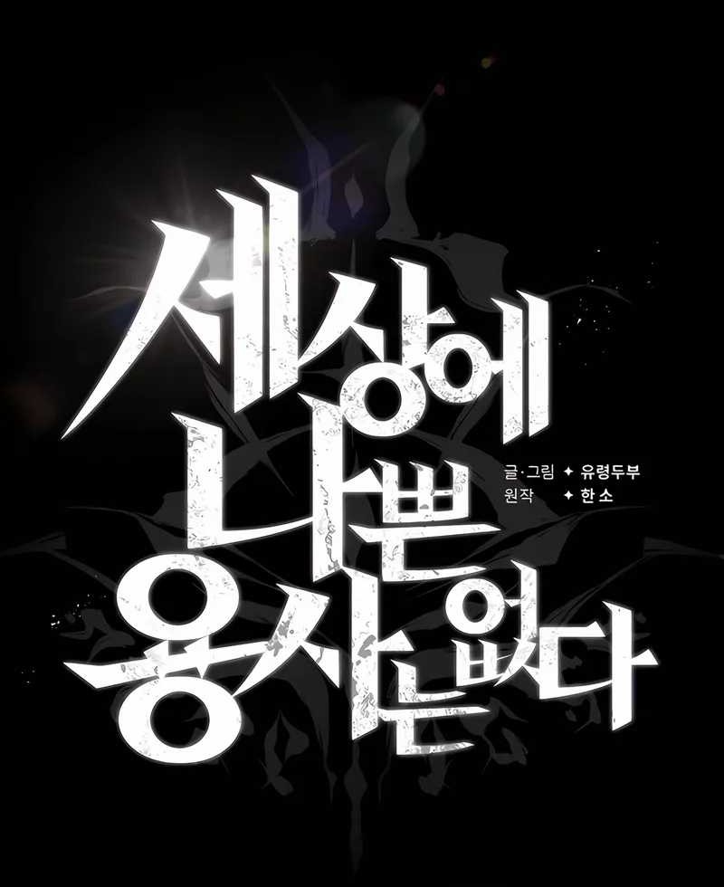 Chapter 30 - halaman 37