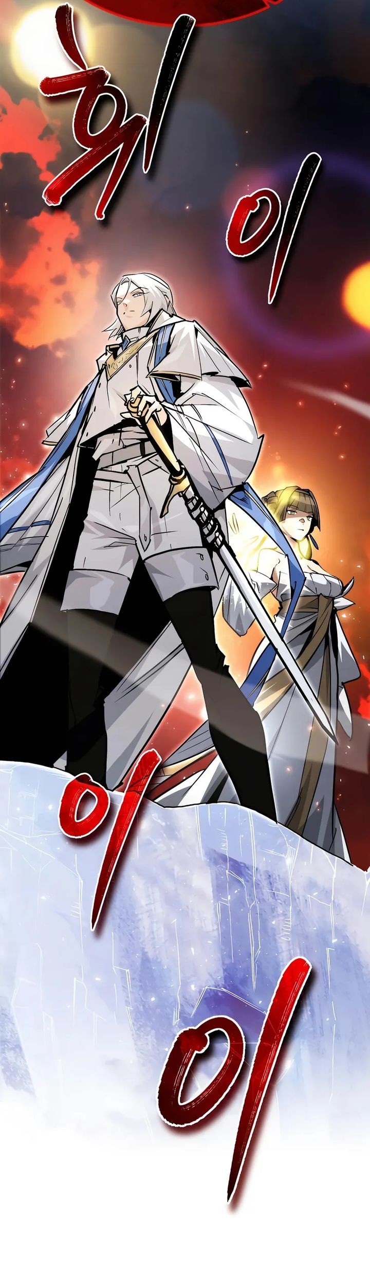 Chapter 48 - halaman 85