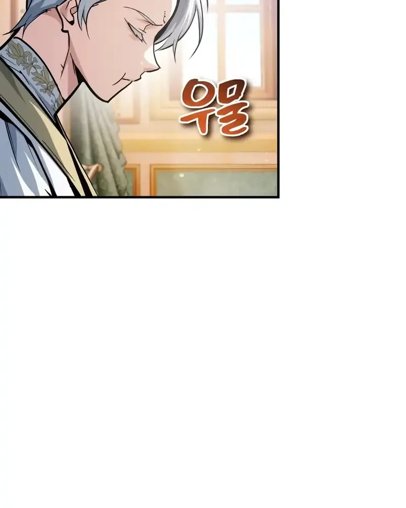 Chapter 58 - halaman 30