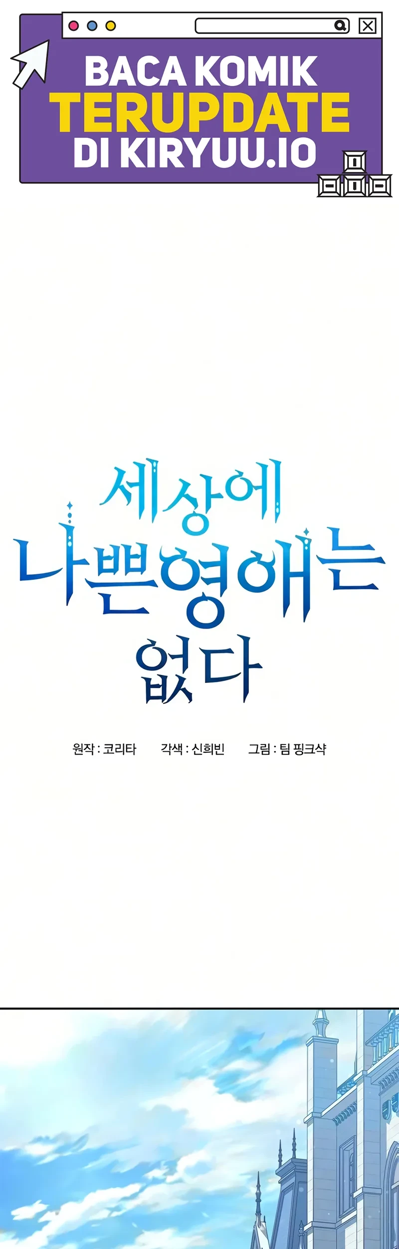 Chapter 23 - halaman 3