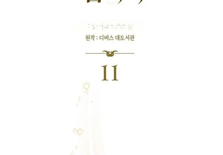 Chapter 11 - halaman 34