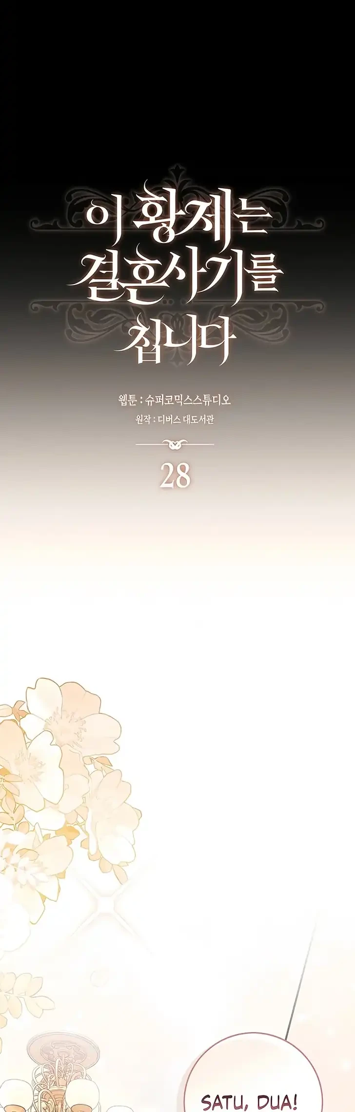 Chapter 28 - halaman 20