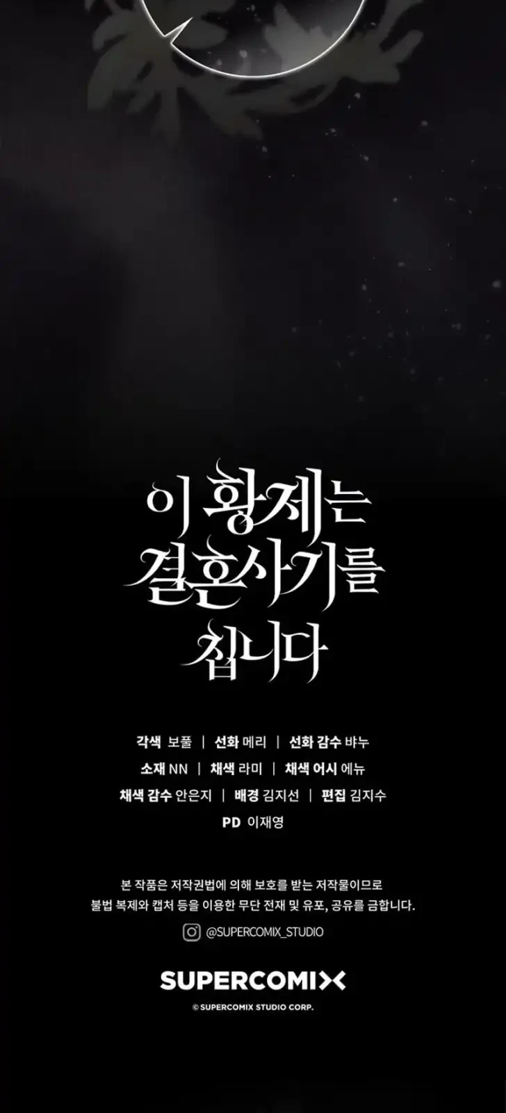 Chapter 29 - halaman 59