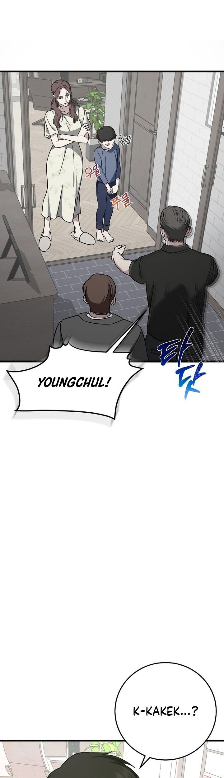 Chapter 141 - halaman 25
