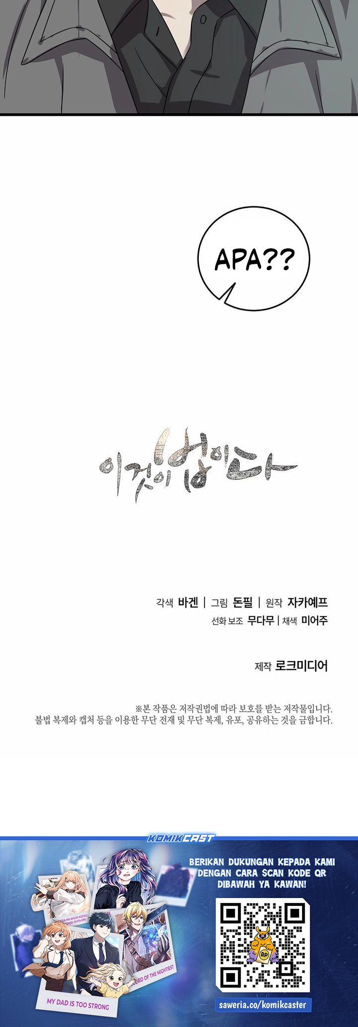Chapter 159 - halaman 66