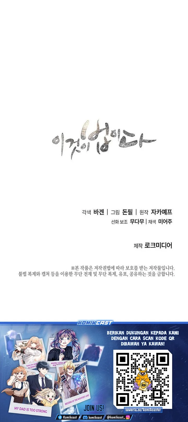 Chapter 162 - halaman 58