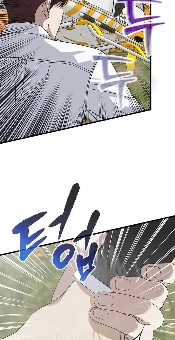 Chapter 164 - halaman 48