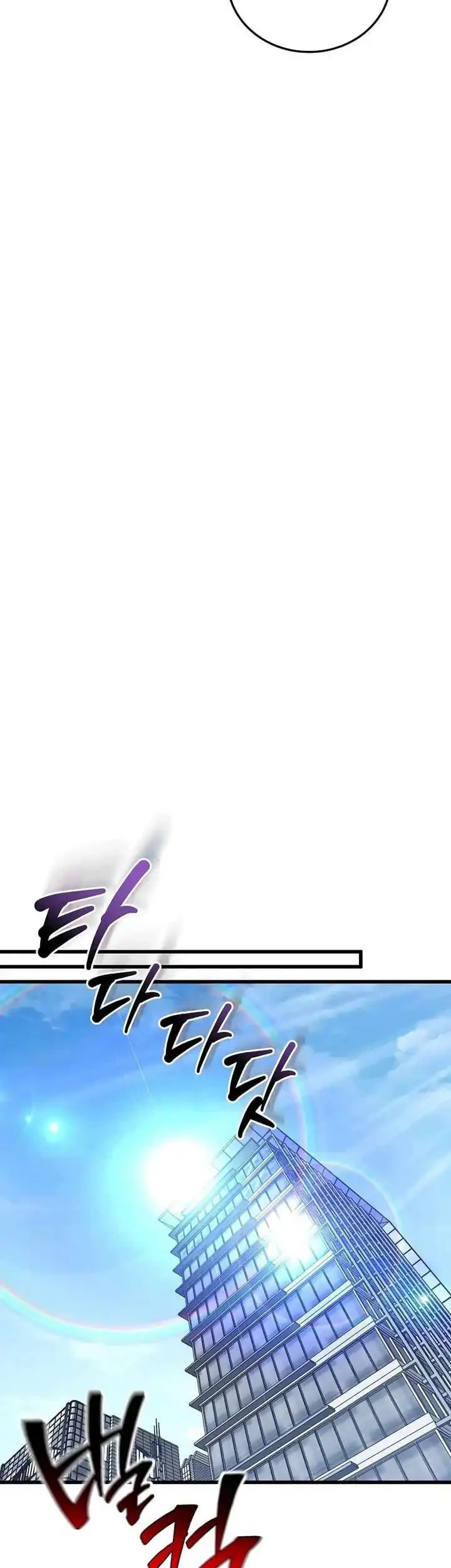 Chapter 167 - halaman 49