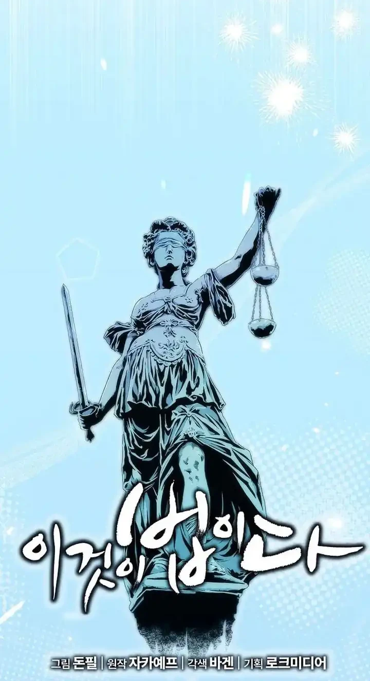 Chapter 168 - halaman 16