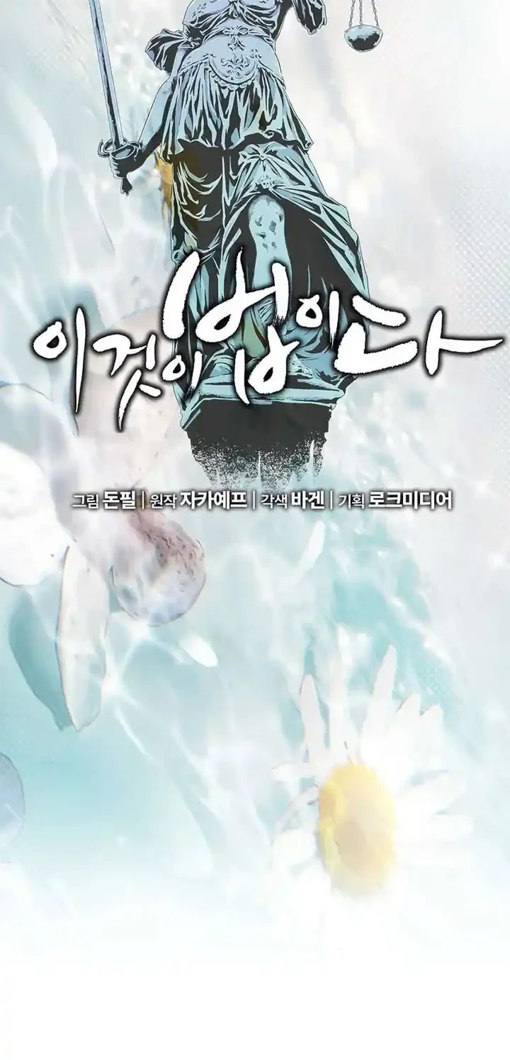Chapter 170 - halaman 16
