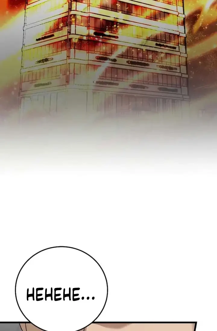 Chapter 172 - halaman 50