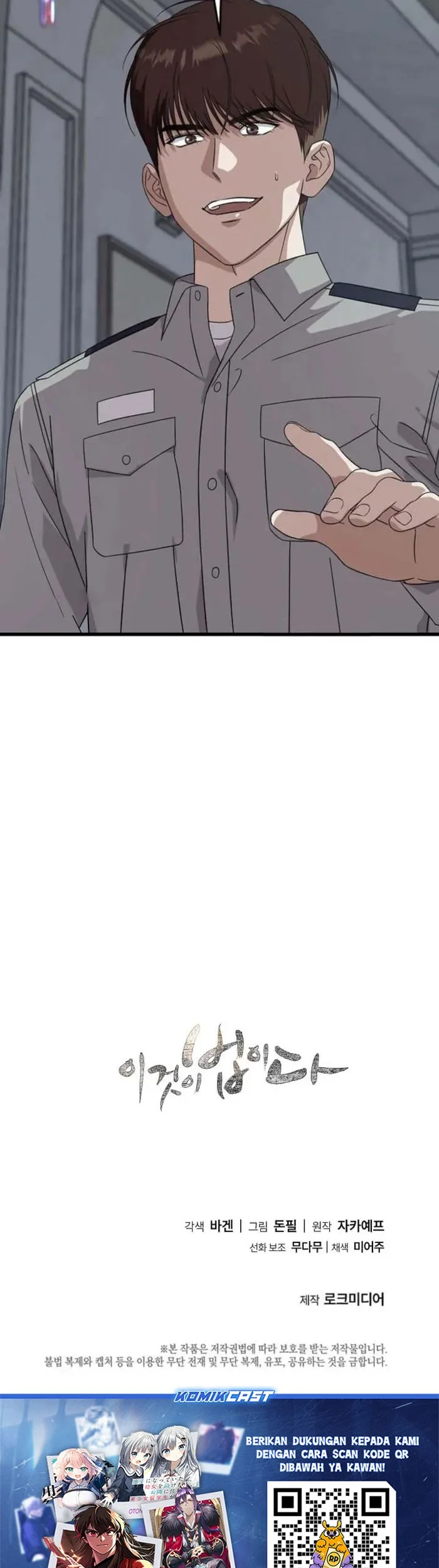 Chapter 175 - halaman 75