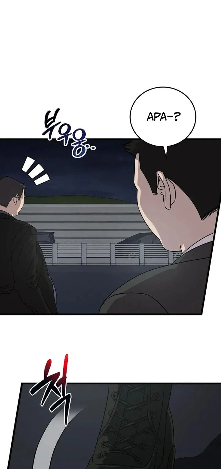 Chapter 176 - halaman 6