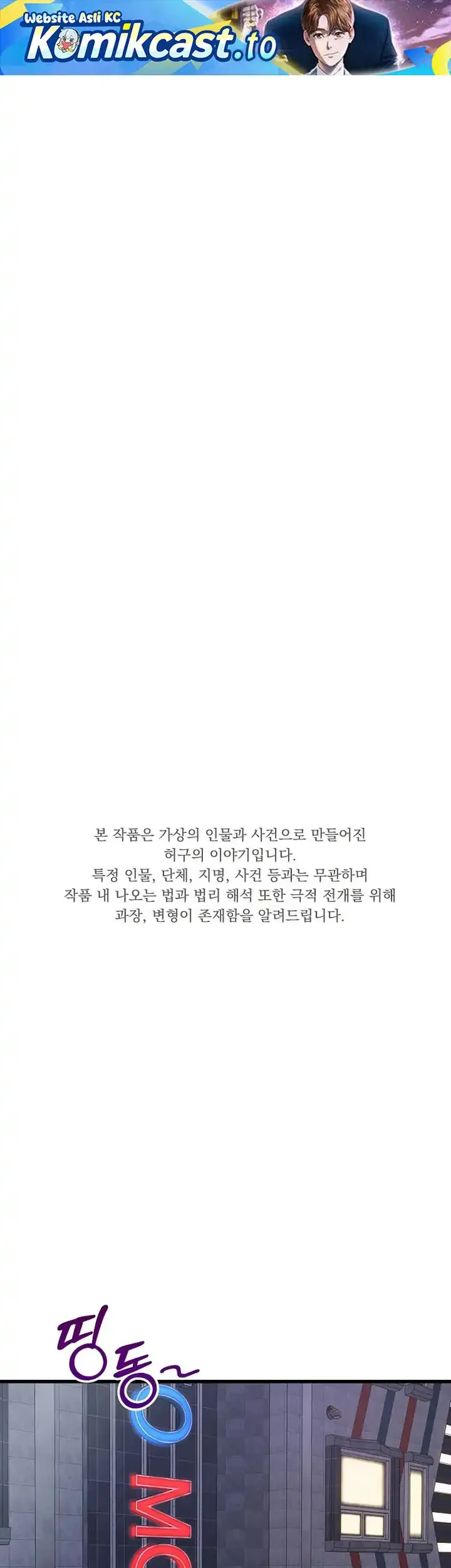 Chapter 177 - halaman 3