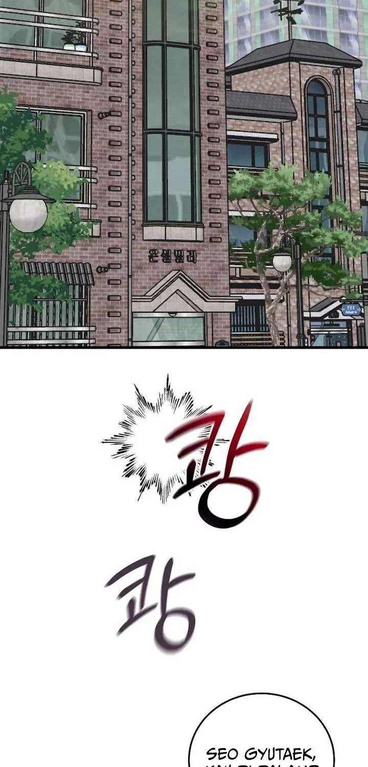 Chapter 180 - halaman 46