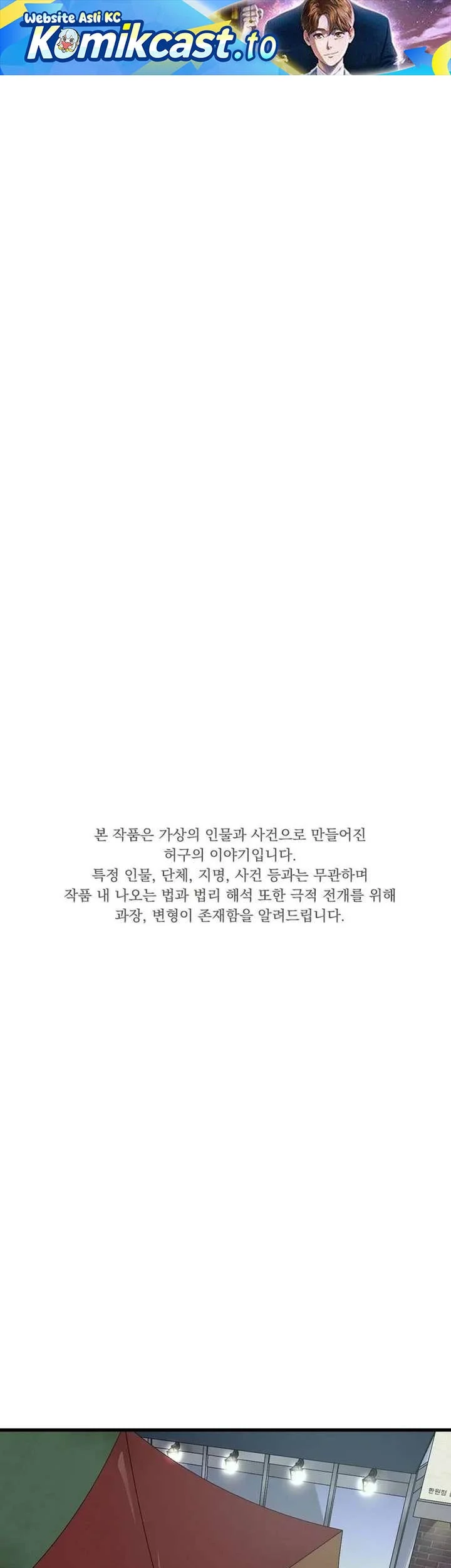 Chapter 180 - halaman 3