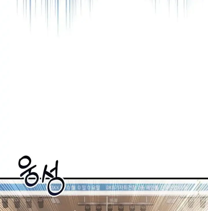 Chapter 181 - halaman 76