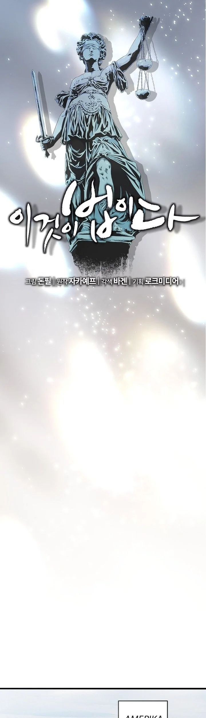 Chapter 182 - halaman 7