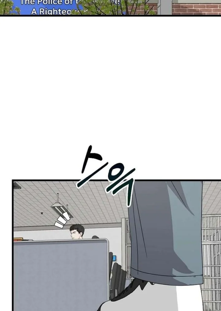 Chapter 183 - halaman 12