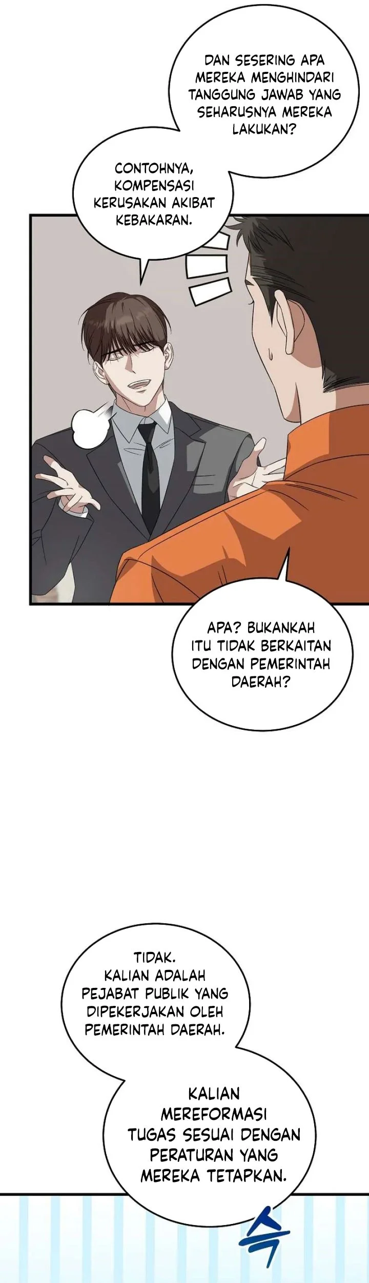 Chapter 185 - halaman 25