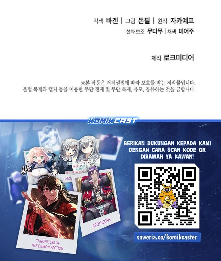 Chapter 188 - halaman 72