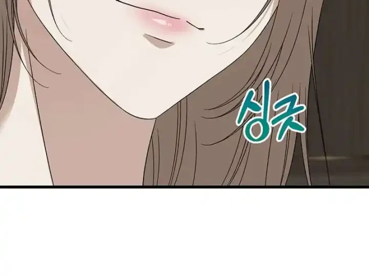 Chapter 189 - halaman 8