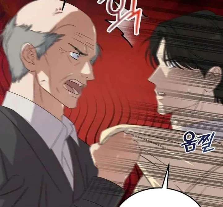 Chapter 194 - halaman 4