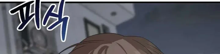 Chapter 196 - halaman 84