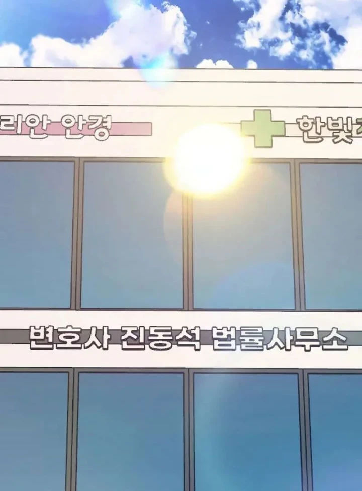 Chapter 197 - halaman 22
