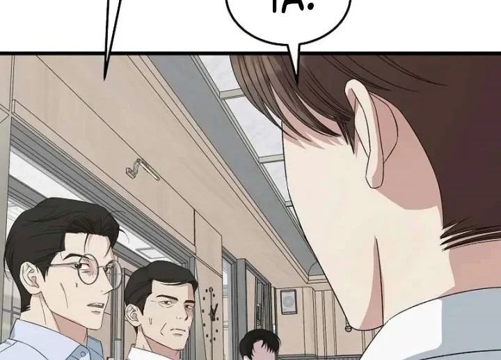 Chapter 198 - halaman 4