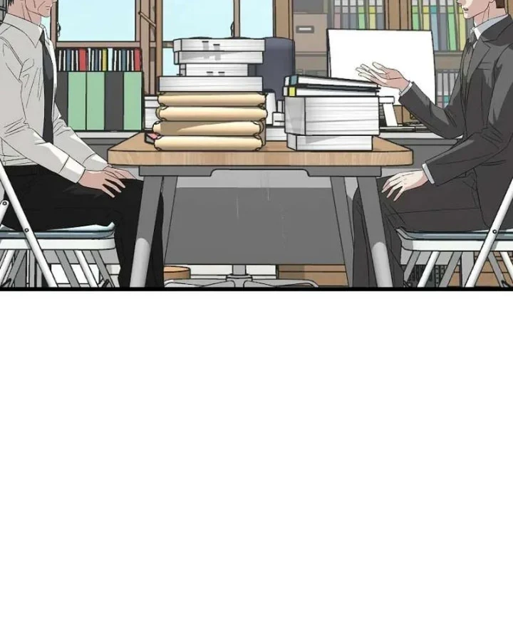 Chapter 199 - halaman 74