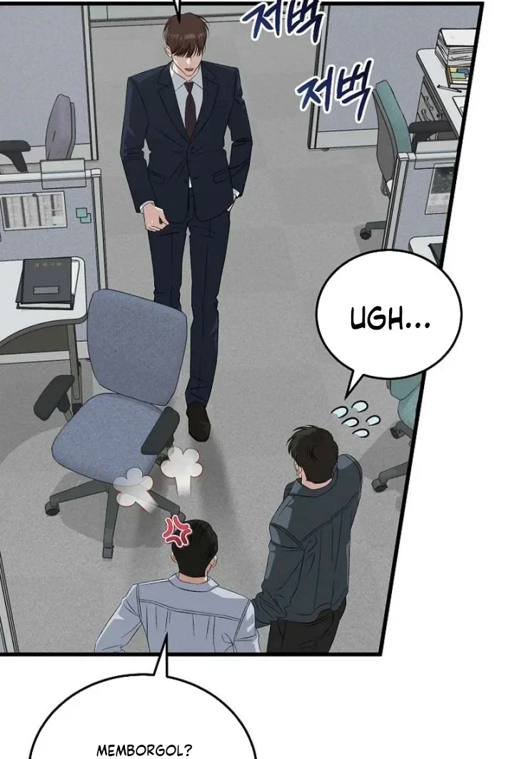Chapter 199 - halaman 14