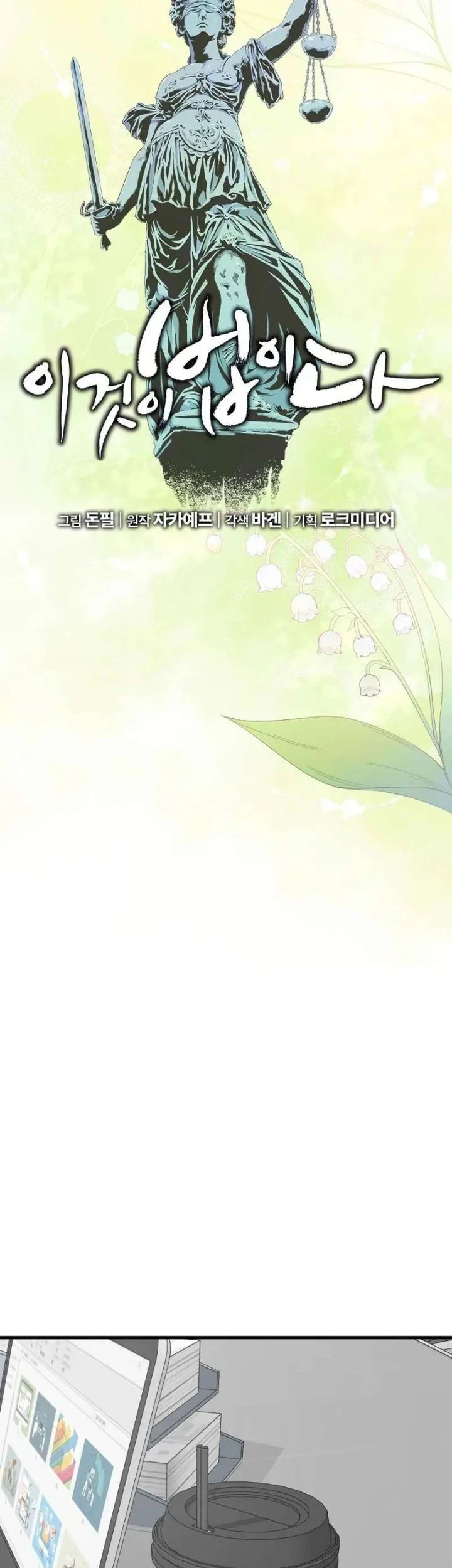 Chapter 200 - halaman 21